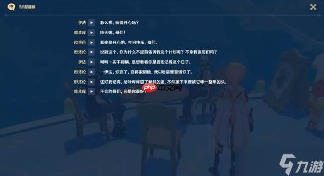 原神欢聚总在寻觅后任务攻略方法-原神欢聚总在寻觅后任务怎么做