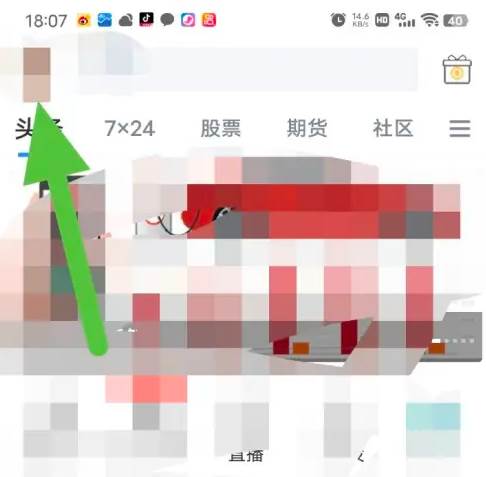 新浪财经app怎么发布文章 新浪财经发布动态方法