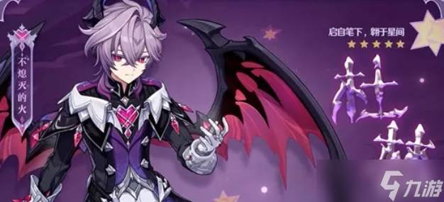 原神月之三杜林抽取建议