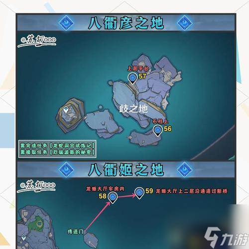 原神渊下宫屏障怎么解除