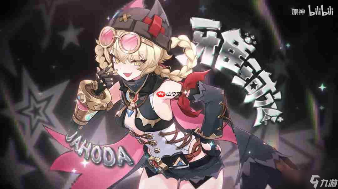 《原神》新角色预告