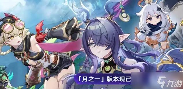 《原神》蕴光之茧成就