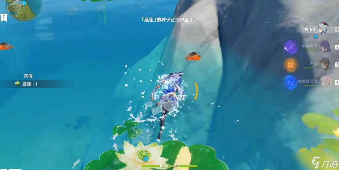 原神香菱找食材莲蓬怎么找