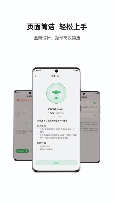 绿联耳机app怎么添加设备 绿联耳机app添加设备方法