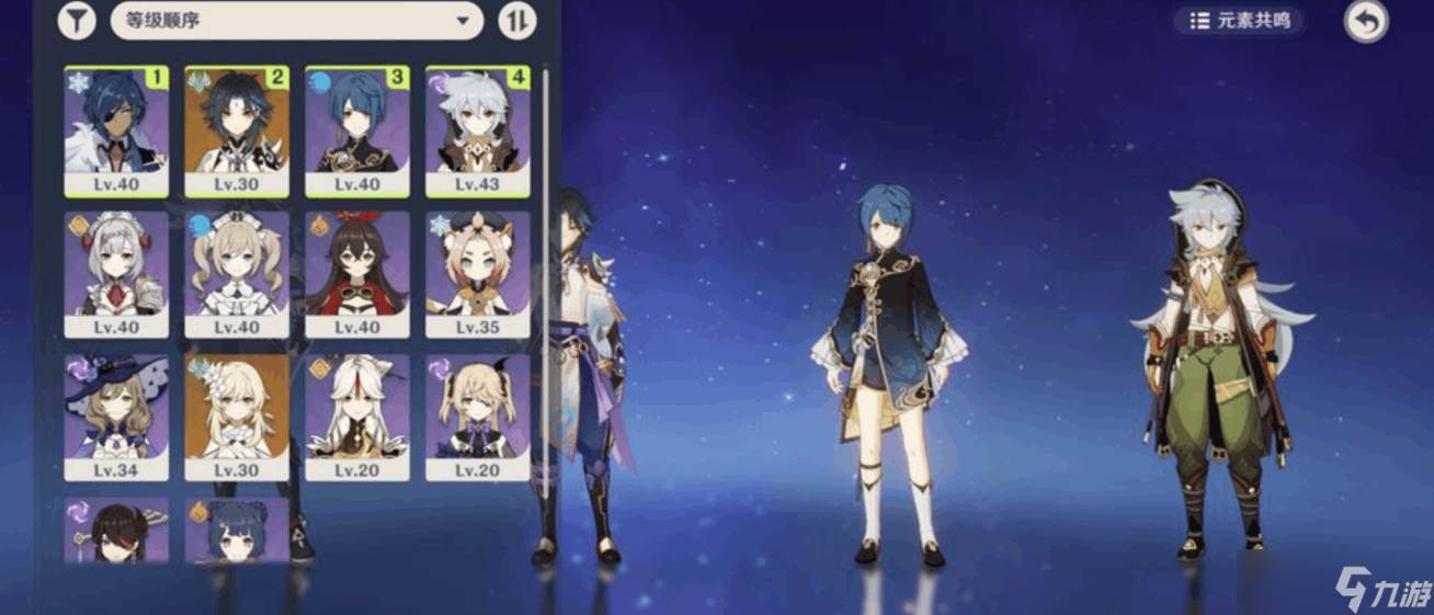 精通原神中有什么角色能够熟练使用元素技能