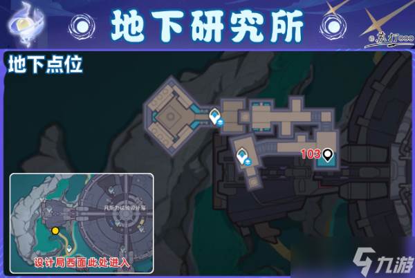 原神6.0挪德卡莱112个月神瞳全点位收集