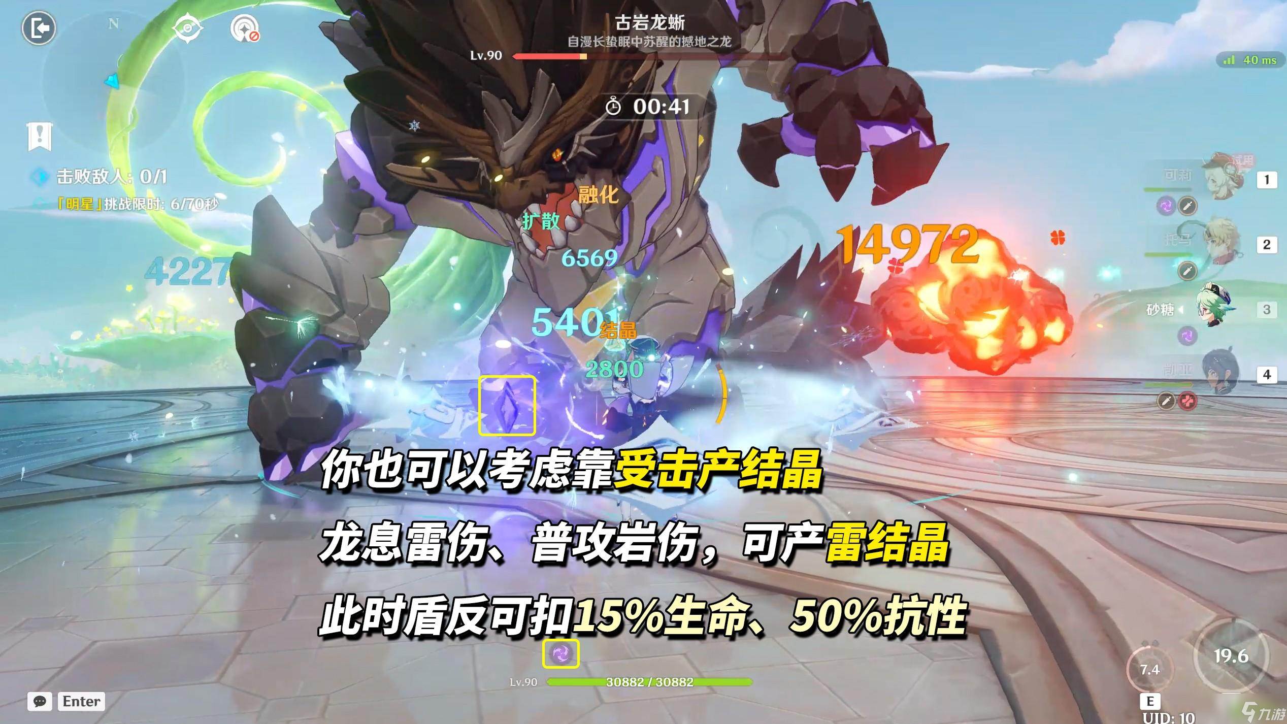 原神月之二12月幻想真境剧诗攻略