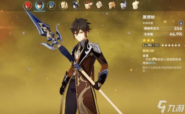 原神迪卢克毕业面板是否需要强化材料