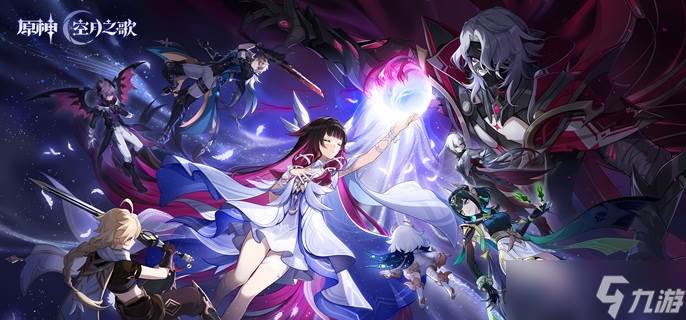 原神搁浅的星座成就怎么做-搁浅的星座成就达成方法