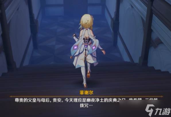 原神雪山五个冰阵的解谜攻略有什么