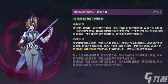 原神6.1幽境危战难度5打法攻略