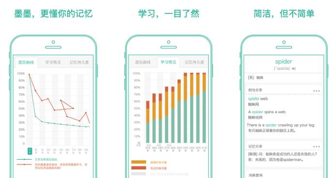 墨墨背单词组队怎么退出 墨墨背单词退出组队方法