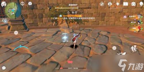 原神元素烘炉怎么玩