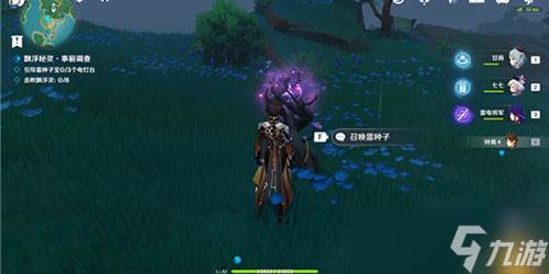 原神漂浮秘灵第四天事前调查第四天怎么做