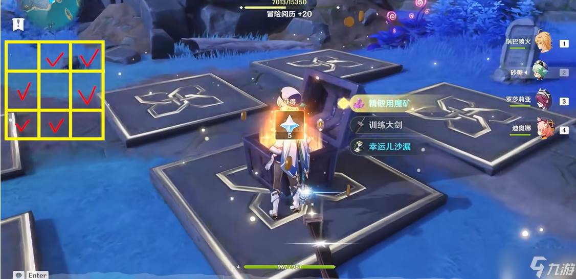 原神天云峠石板怎么踩