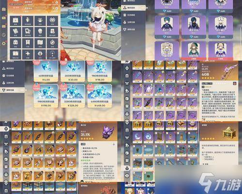 原神璞鸢属性详解——打造强大主角