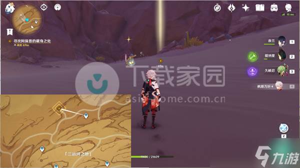 原神若忘记我为何物破坏淤泥涌口方法