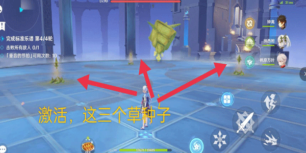 原神回旋曲森郁之笼有什么打法