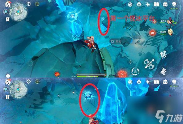 《原神》寒天之钉攻略