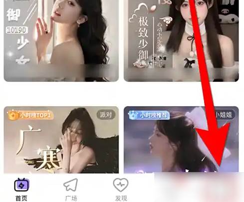 咕咕语音怎么关闭房间 咕咕语音怎样关停精选房间