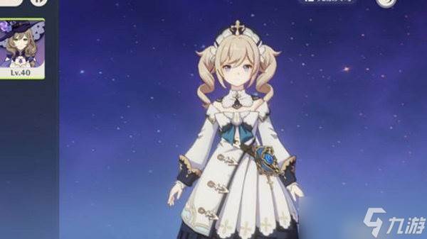 原神仲夏庭院25级攻略