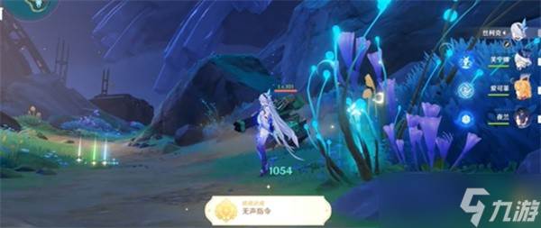 原神隐藏无声指令是什么