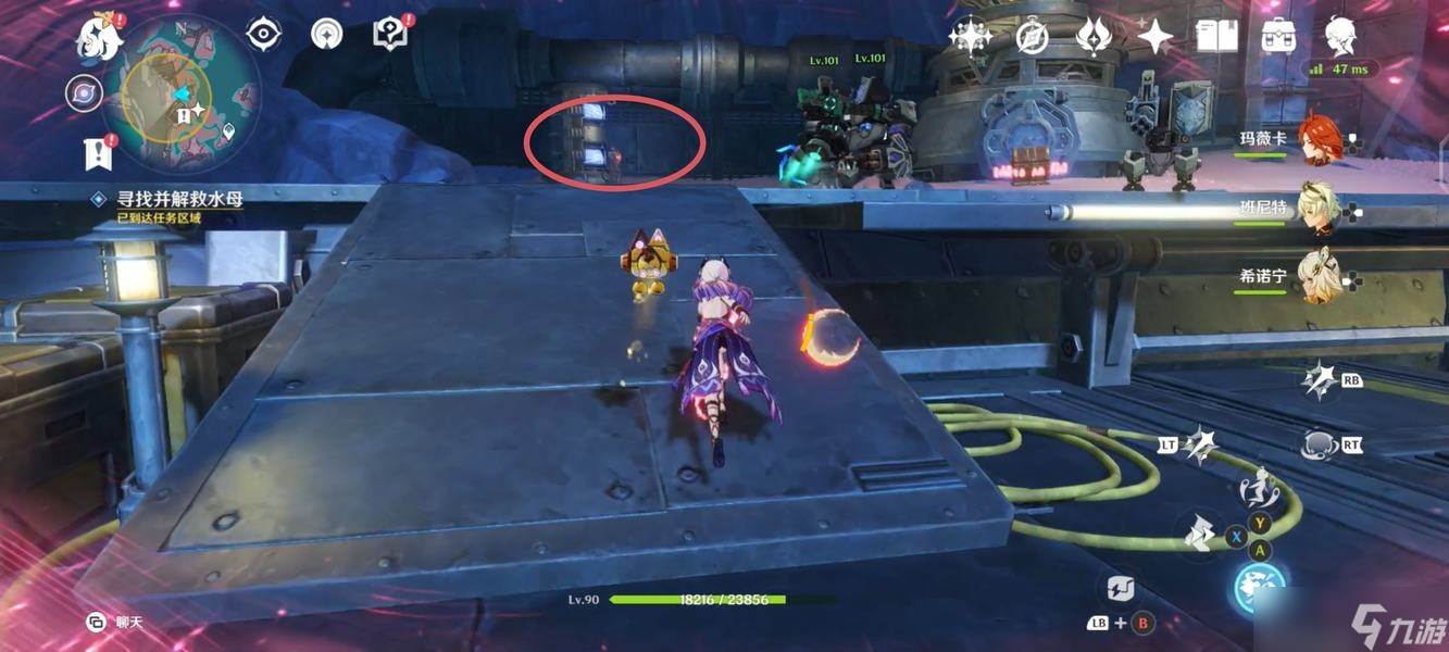 原神月之二「飞向天空的约定」任务攻略