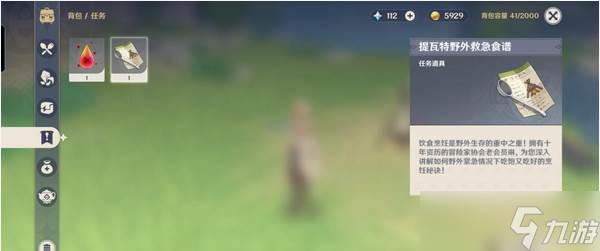 原神行秋使用攻略有什么值得学习的