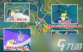 原神绿色颜料怎么解锁