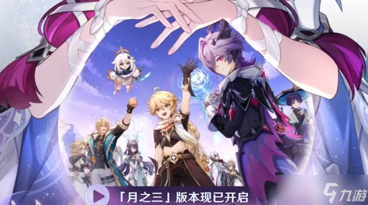 原神幻想真境剧诗原石