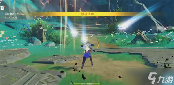 原神夜兰绘想游迹过关攻略