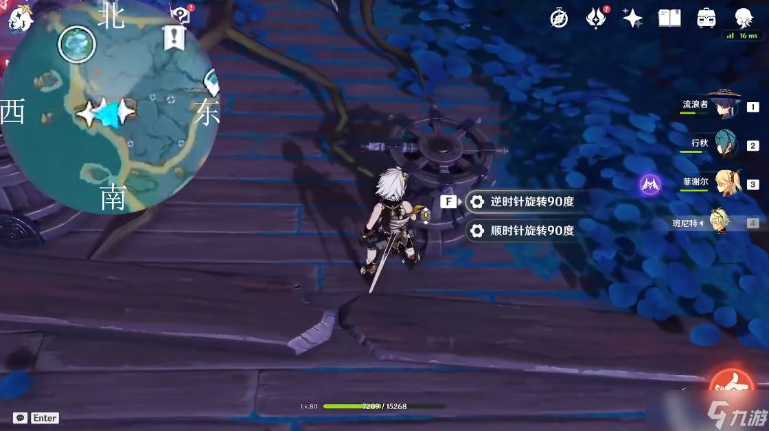 原神的清籁丸沉船怎么解密