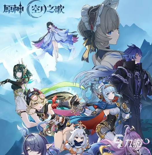 原神菲林斯材料有哪些