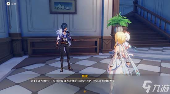 原神阿卡狄亚遗迹之谜全流程攻略