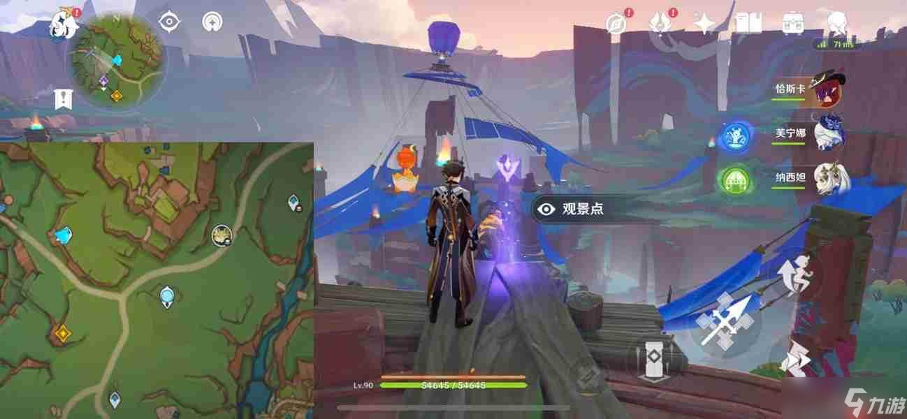 原神纳塔十四处观景点介绍