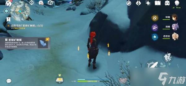 原神白垩之章攻略