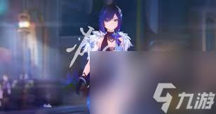 原神夜兰静暇雅客价格是多少