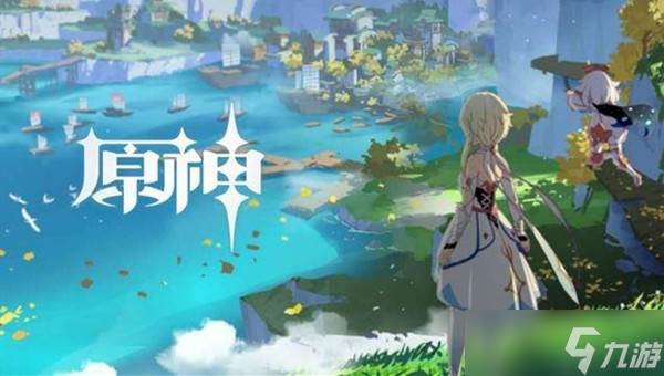 原神修复镇物2水罩打开攻略