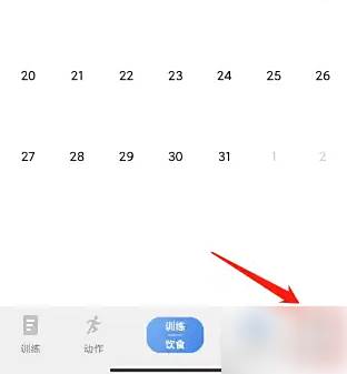 训记app怎么添加教练记录 训记APP添加教练记录方法