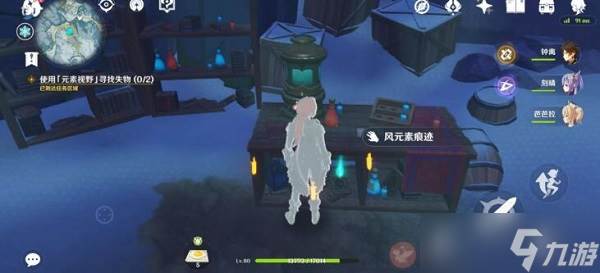 原神白垩之章攻略