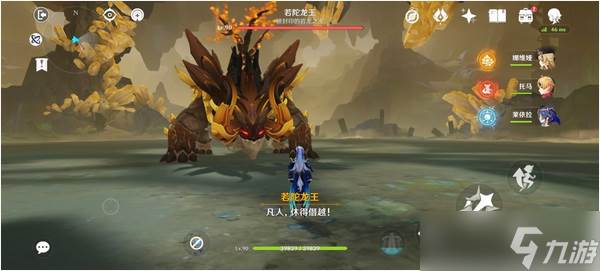 原神若陀龙王的副本怎么出去