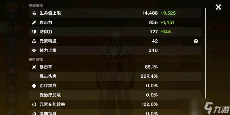 原神武神流钟离配队介绍