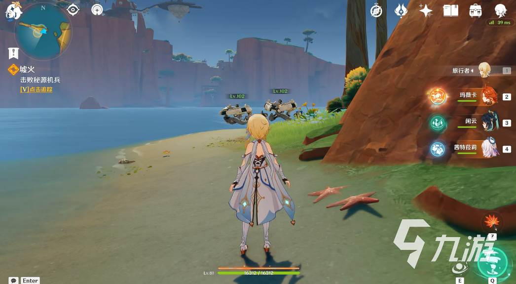 原神空月之歌剧情触发条件及完整攻略指南