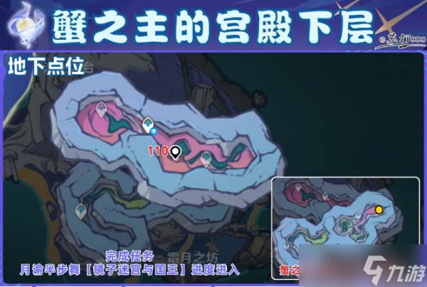 原神6.0挪德卡莱112个月神瞳全点位收集