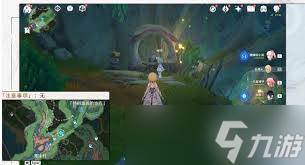 原神各向异性采样有啥效果