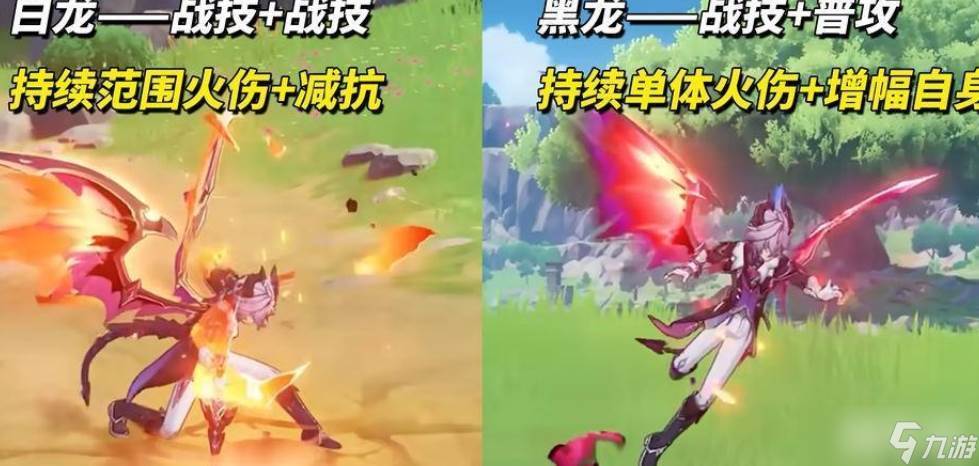 原神杜林技能机制