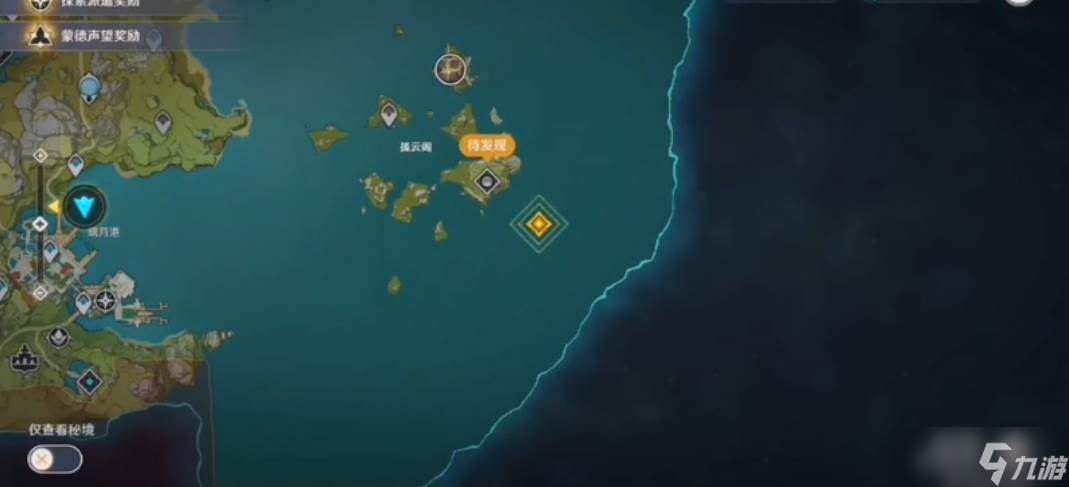 原神云来海孤云阁怎么过去