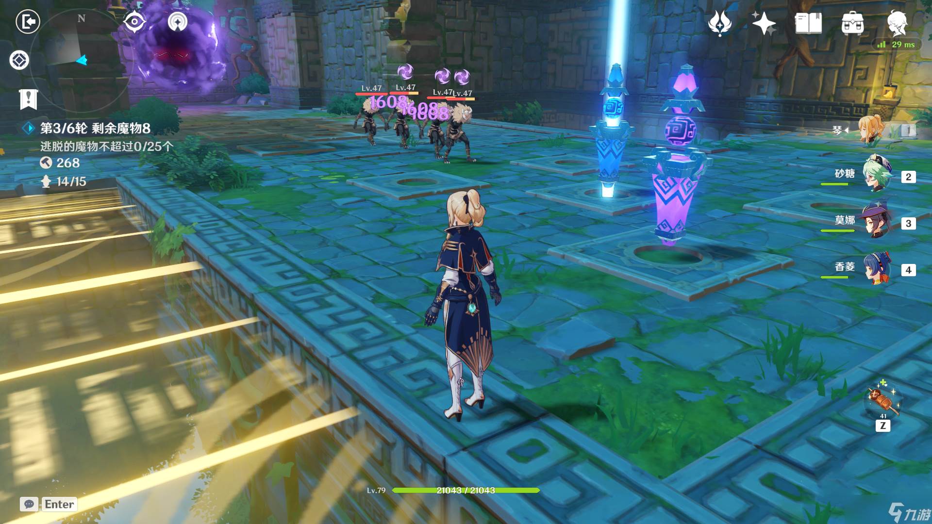 原神丽莎怎样开启遗迹的大门来寻找书本