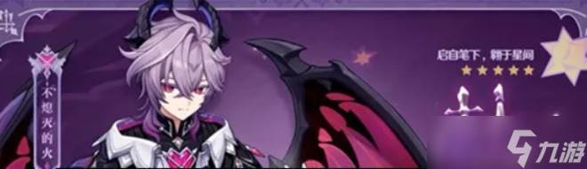 原神6.2月之三版本杜林抽取