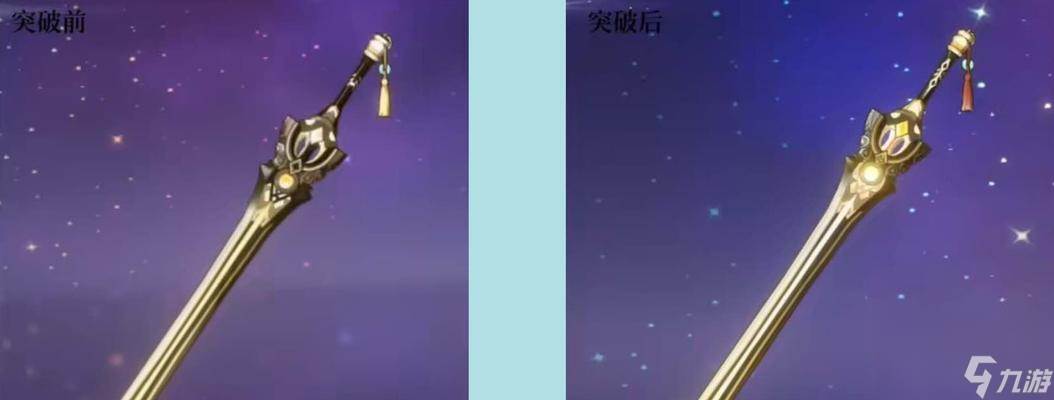 《原神试作斩岩》适合哪些角色